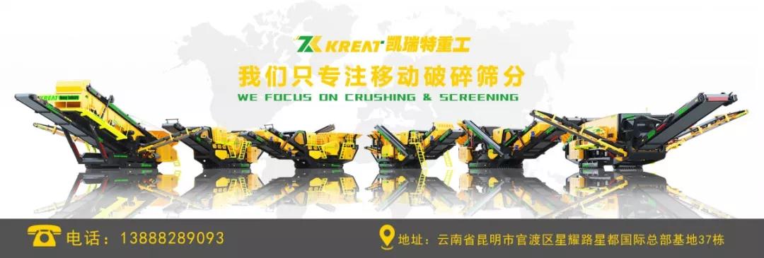 復工后如何提高圓錐破產能?其使用禁忌及日常養護要點有哪些?