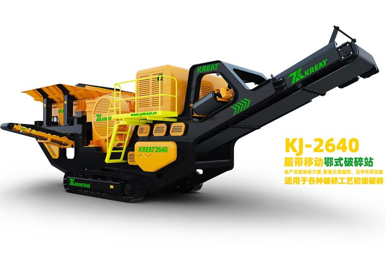 履帶移動顎式破碎站四大常見問題及解決辦法