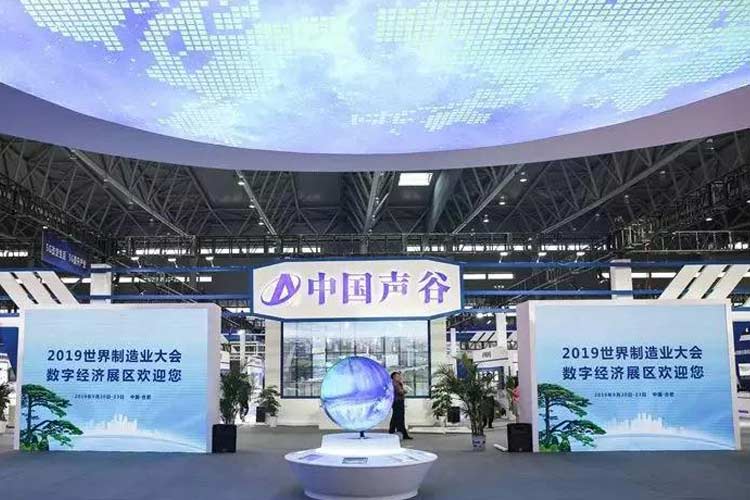 2019世界制造業大會,凱瑞特重工在安徽等您!