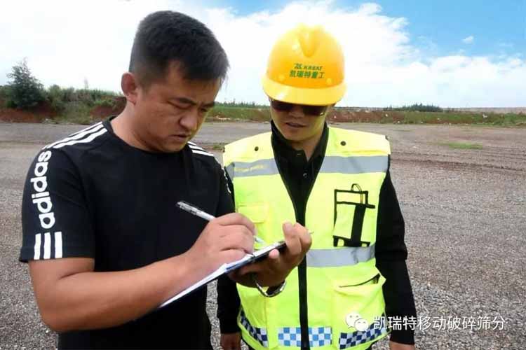 凱瑞特重工2019質量萬里行(下)