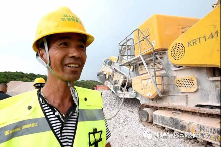 凱瑞特重工2019質量萬里行(下)