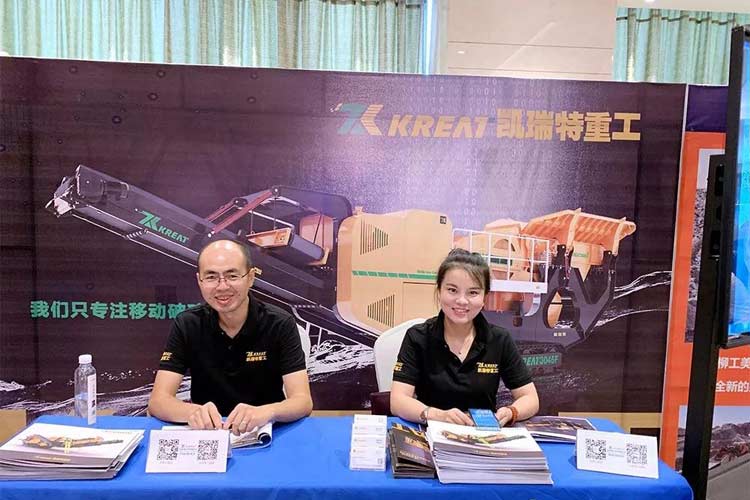 “第四屆全國建筑固廢處理及資源化利用研討會”圓滿召開!