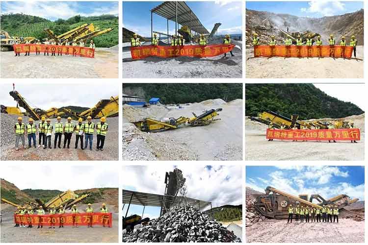 凱瑞特重工2019質量萬里行第一站【云南】(下)