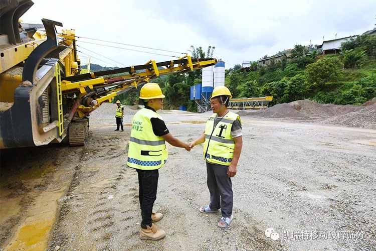 凱瑞特重工2019質量萬里行第一站【云南】(下)