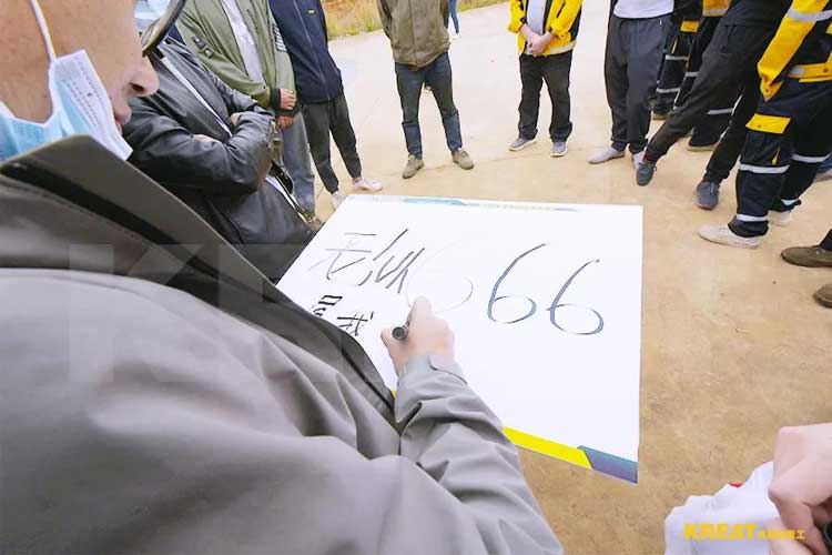 凱瑞特重工2020年“勞動最光榮,運動最快樂”勞動節特別活動精彩回顧